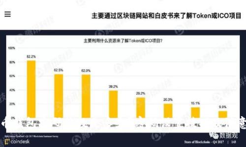 比特币钱包密码位数是多少？密码设置技巧及注意事项