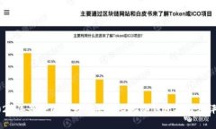 2021年最全的以太坊去中心化冷钱包排名及评测