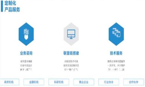 BTC比特币钱包APP下载及使用教程