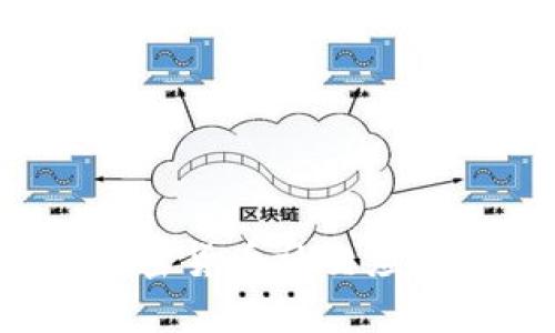 TokenIM众筹DApp：加密货币社交应用驱动的新型众筹平台