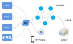 区块链钱包被黑客攻击，如何保障您的数字资产