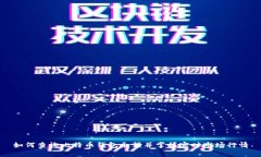 如何查询比特币钱包余额并掌握实时市场行情