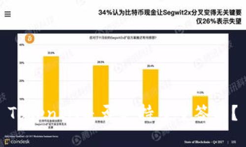 TokenIM是否支持多重签名？