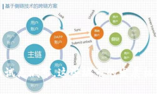 数字货币试点城市，这些城市的发展机遇和挑战